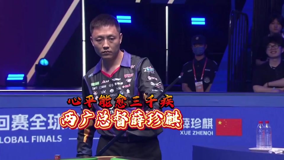 烈的对决 烈的对决